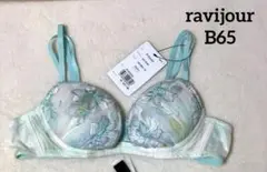 新品未使用Ravijour B65ブラジャー花柄ミントグリーン