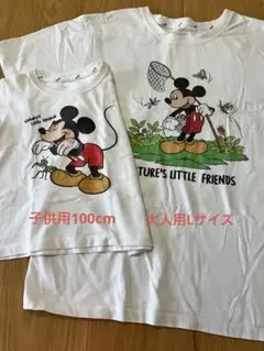 インセクトコレクション　ディズニー　ミッキー　子供用　大人用　ペアルック
