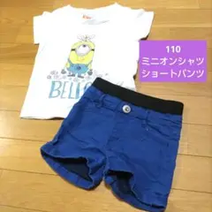 110 ミニオン半袖シャツ　青いショートパンツ