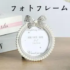 【新品】シルバー パール リング フォトフレーム 写真立て ブライダル 結婚祝い