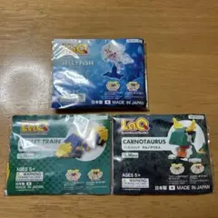LaQ 非売品 3点セット
