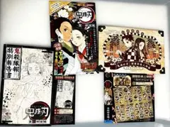 鬼滅の刃 21巻 特装版 特典　他