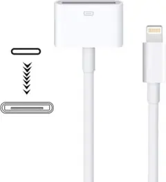 Y014 Apple Lightning - 30ピンアダプター 未使用
