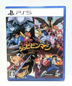 PS5　シュビビンマン コンプリート コレクション
