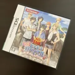 テニスの王子様 ぎゅっと!ドキドキサバイバル パッケージ ケース 空箱