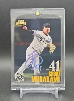 村上 宗隆 サイン入りトレーディングカード 41