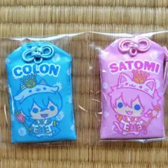 すとぷり　ころんくん　さとみくん　おまもり