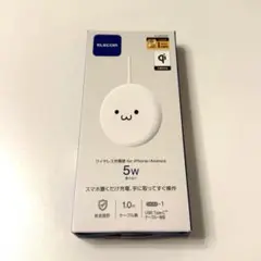 ELECOM エレコム ワイヤレス充電器 ダークグレー(W-QA25WF)
