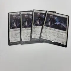 光逸らしの審問官