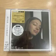 ①新品未開封 桑田佳祐 いつも何処かで 2CD ベストアルバム 通常版