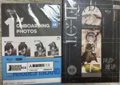ポストカードセット　アークナイツ　人事部履歴書7.0