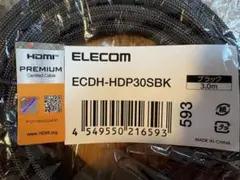 ELECOM HDMIケーブル ECDH-HDP30SBK 3.0m