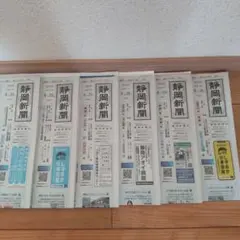 新聞