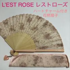 L’EST ROSE レスト ローズ ハートチャーム付き花柄扇子 同柄ケース付き