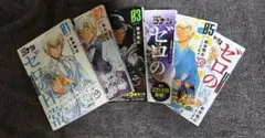 名探偵コナン ゼロの日常(ティータイム) 全6巻 全巻セット