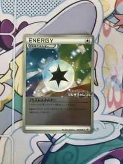 プリズムエネルギー PROMO BW-Pプロモカード 129/BW-P - メルカリ