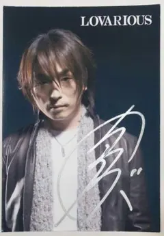 杉田智和　関智一　直筆サイン 2025年最新】直筆サイン 杉田智和の人気アイテム - メルカリ