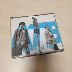 コブクロ ALL TIME BEST 1998-2018