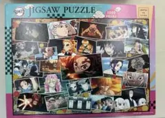 鬼滅の刃　1000ピース　ジグソーパズル