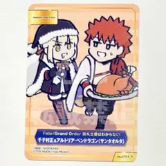 FGO TYPE MOON フェア　千子村正　アルトリア