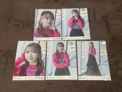 矢久保美緒　個別生写真　5種コンプ　悪い成分