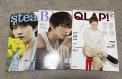 SnowMan 深澤辰哉 雑誌 表紙