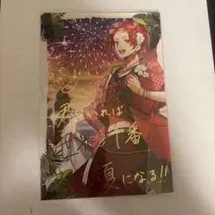 りうらライブ特典