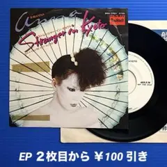 ★来栖あんな ANNA / Identity 帯付LP 希少直筆サイン！ ☆来栖あんな ANNA / Identity 帯付LP 希少直筆サイン！