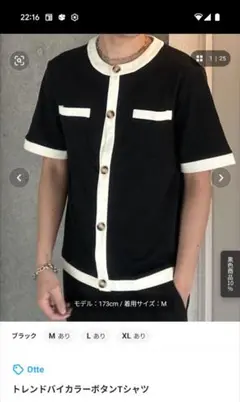 Otte 　トレンドバイカラーボタンTシャツ