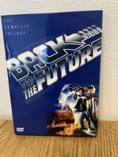 バック・トゥ・ザ・フューチャー トリロジーBOXセット〈初回限定生産・3枚組〉