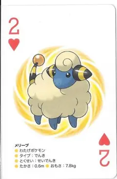 2025年最新】ポケモン トランプ ブラックの人気アイテム - メルカリ