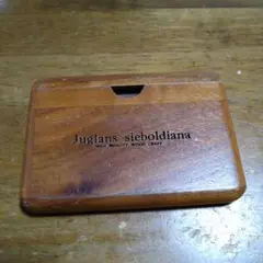 Juglans sieboldiana 名刺入れ