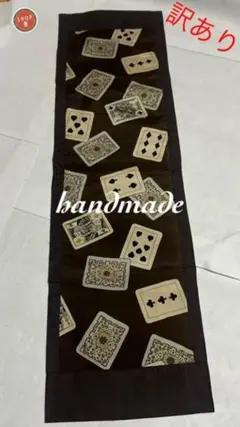 【訳あり】タペストリー⑦