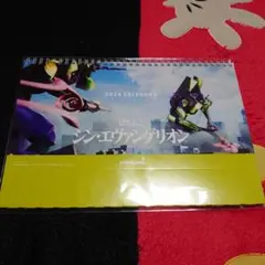【2024年カレンダー】 シン・エヴァンゲリオン