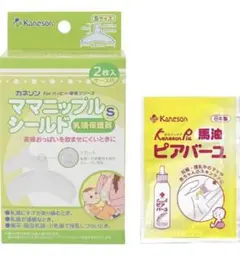 カネソン Kaneson ママニップルシールド 乳頭保護器 S おまけ付き