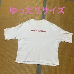 ユニクロ UT VEROY 白Tシャツ ゆったりサイズ