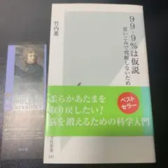 Item thumbnail for item 2fc01f27-e9b7-47c4-b208-72245fa3e521