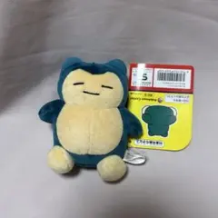 ポケモンドールズ マスコット カビゴン ぬいぐるみ