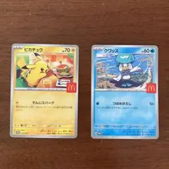 マック　プロモ　ポケモンカード　初期傷有り　特価