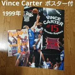 雑誌　HOOP　バスケ　NBA　Vince Carter ポスター付 1999年