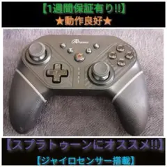 ワイヤレスコントローラー (SPr-5) 良品【1週間保証有り!!】 Proコン