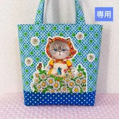 【専用】コヤンイサムチョン　ルミちゃん