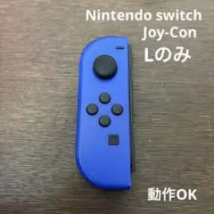 Nintendo switch ジョイコン　ブルー　動作確認済
