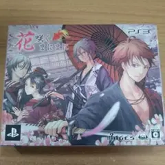 PS3ソフト　花咲くまにまに