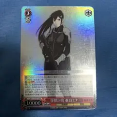 ヴァイシュヴァルツ　亜白ミナ　SR セット