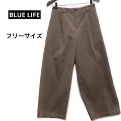 ブルーライフ　BLUE LIFE コーデュロイ　ワイドパンツ　フリーサイズ