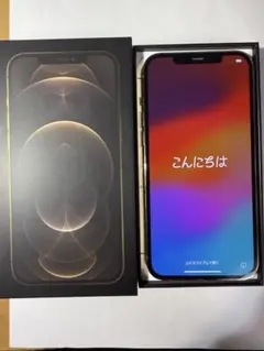 Apple iPhone 12 Pro MAX ゴールド 本体