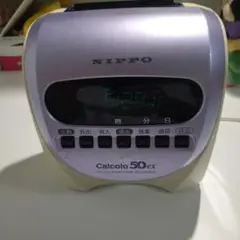 NIPPO Calcicolo 50ex タイムレコーダー