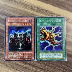 ロードオブドラゴン　ドラゴンの支配者　ドラゴンを呼ぶ笛　初期　シークレット　シク