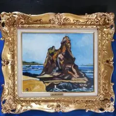 価値有 宮本順三 肉筆 油彩 真作 絵画 美術品 インテリア 豪華額縁 海風景画